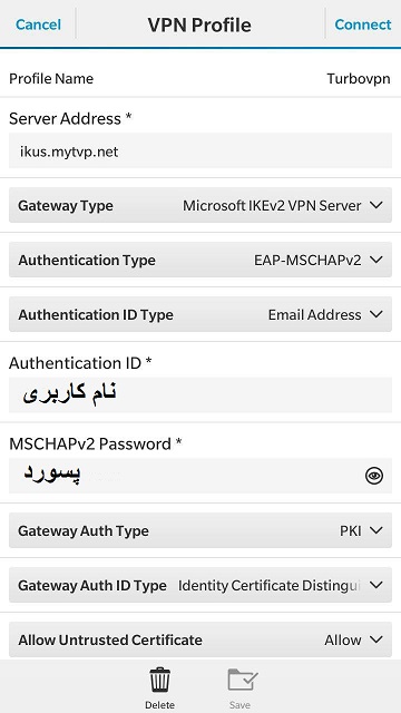 خرید ikev2 vpn