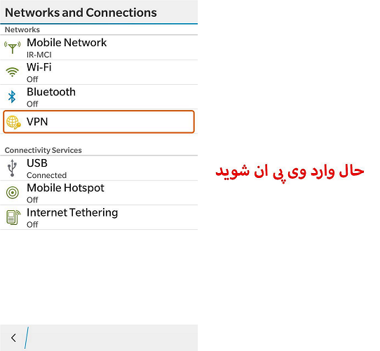 خرید vpn ikev2