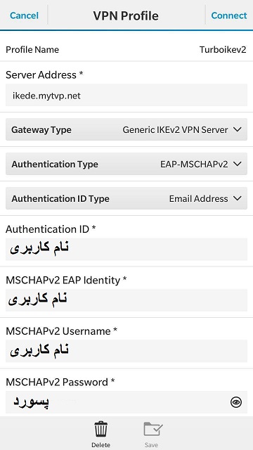 ikev2 vpn