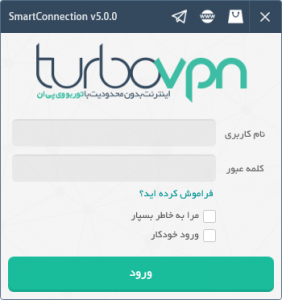 خرید vpn