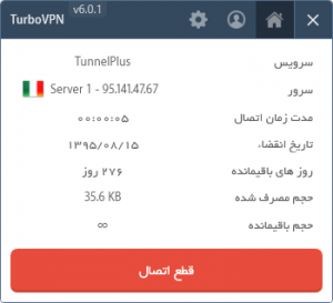 خرید vpn