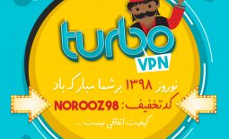 خرید vpn