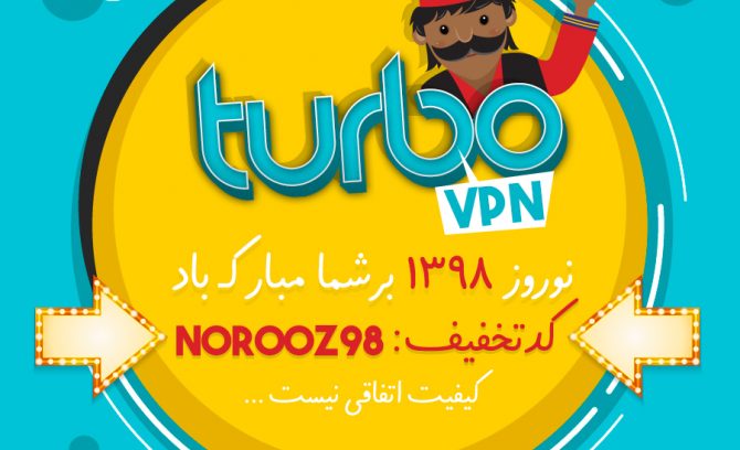 خرید vpn