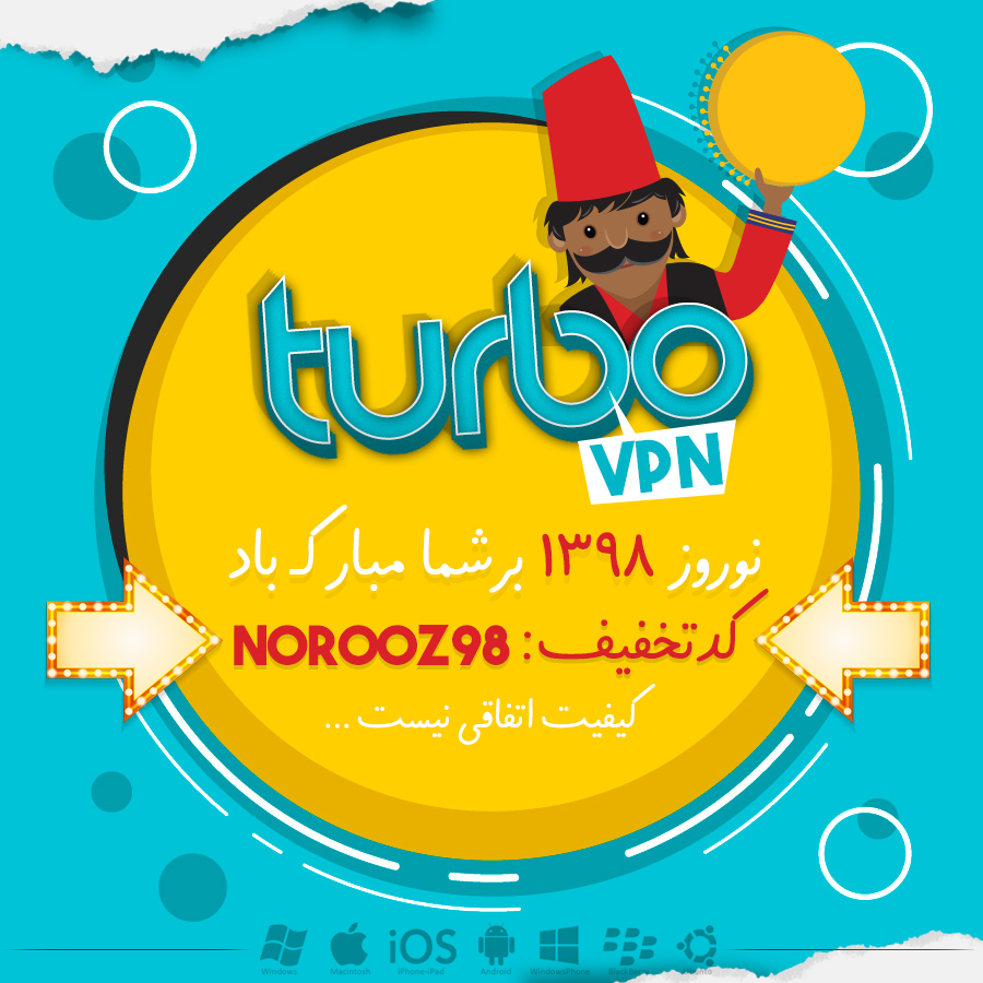 خرید vpn